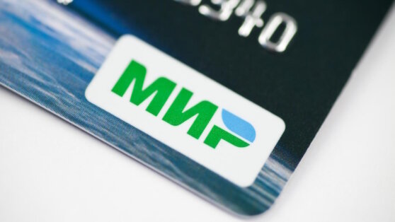    В большинстве банков Армении перестали работать карты "Мир" Сергей Бунеев
