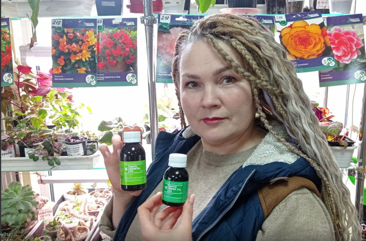 Фитоверм бывает разный