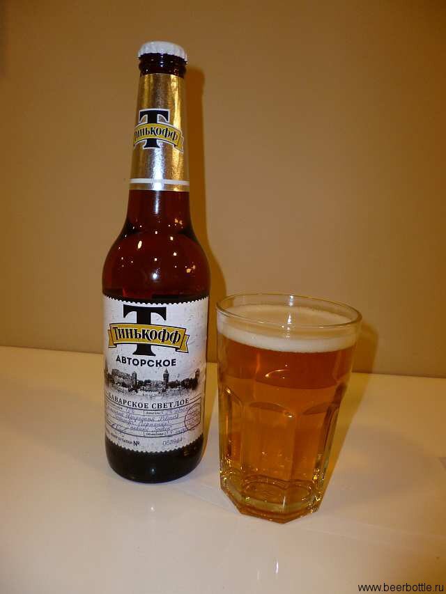 пивная оптом