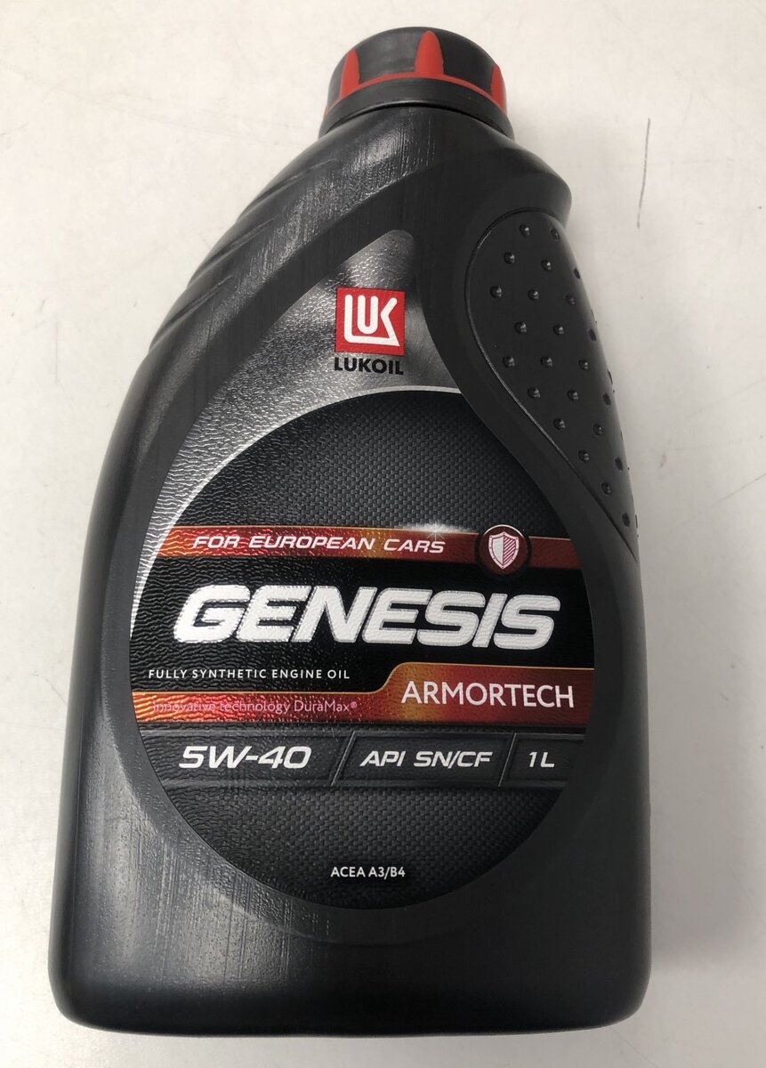 Лукойл генезис 10w 40. Как проверить масло генезис. Лукойл генезис 5w40 поддельная канистра. Как проверить масло генезис. Масло лукойл генезис dexos 2.