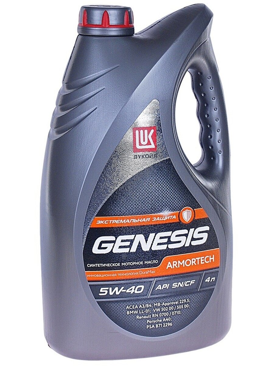 Lukoil armortech ford. Лукойл генезис как проверить. Лукойл генезис как проверить. Лукойл генезис 5w30 а5/в5. Лукойл генезис в инфинити.