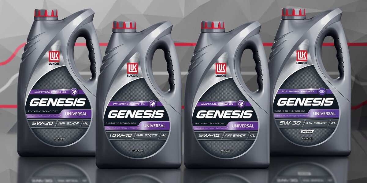 Genesis armortech 5w-40. Lukoil genesis armortech 5w-40. масло генезис арматек 5w40 отзывы. масло лукойл для фольксваген тигуан. Genesis armortech 5w-40.