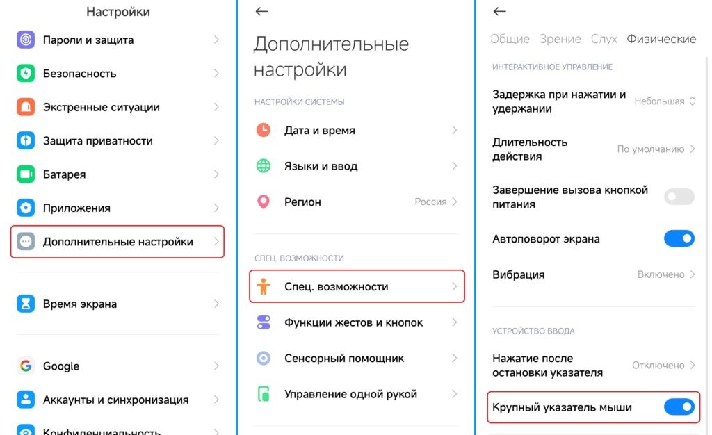 Визуализация последовательности действий
