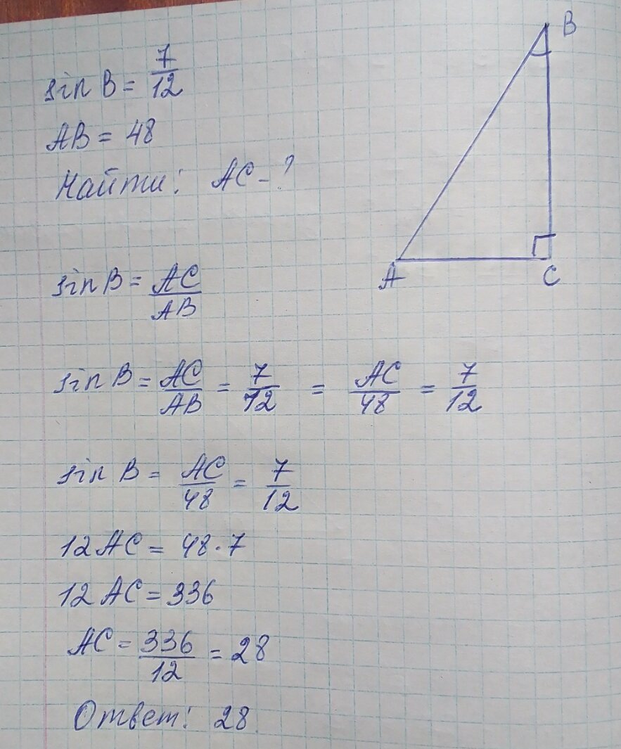 ОГЭ Математика Задание №15 (геометрия). ФИПИ. | Репетитор по математике. |  Дзен