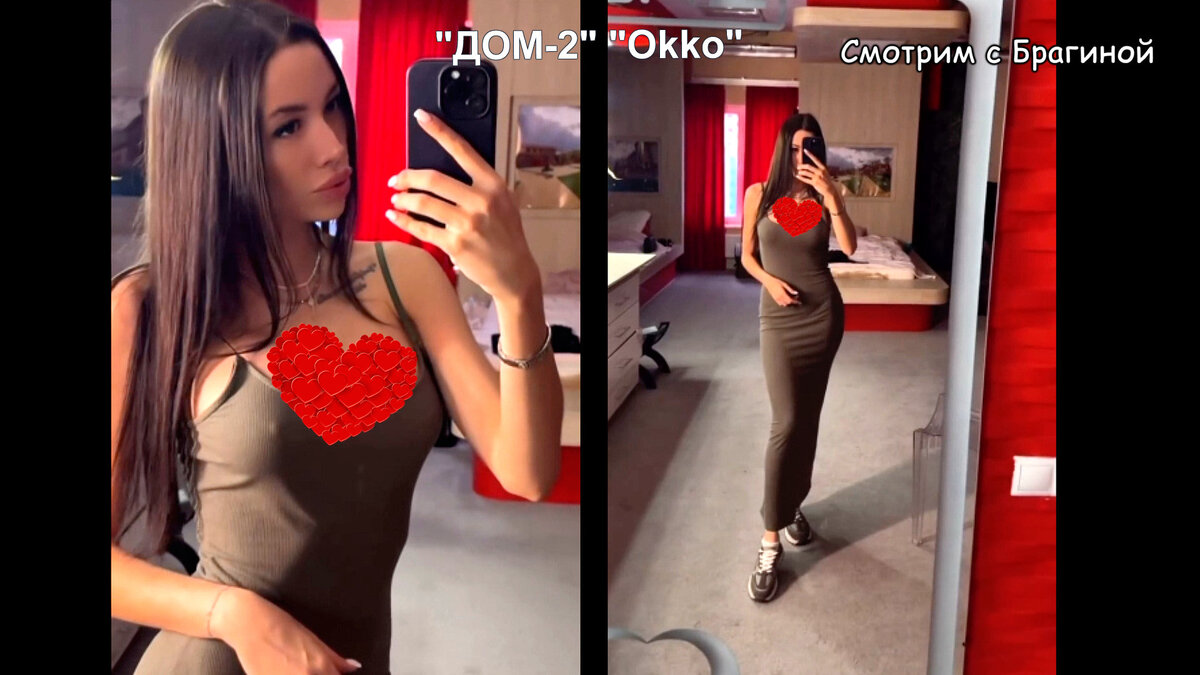 Фото: соцсети. Новенькая Александра