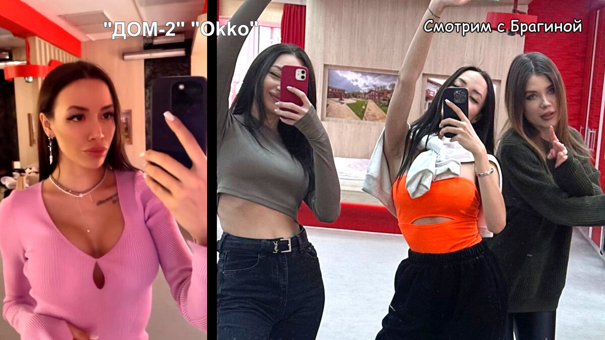 Фото: соцсети. Новенькая Александра с Тамарой и Василиной