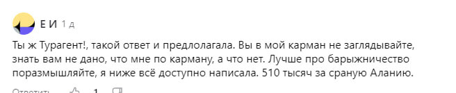 -1-2