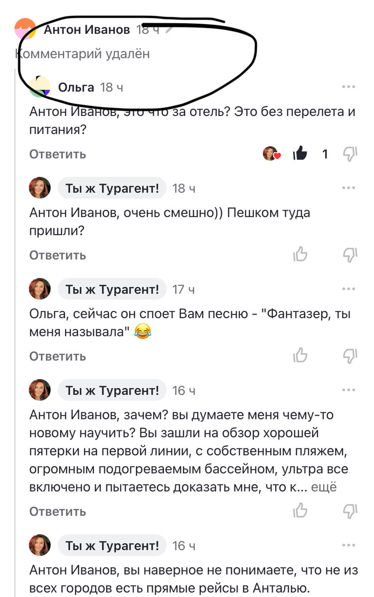 Люди, зачем вы переплачиваете турагентам, вот я купил отель за 18 тыс. и  отдыхаю прекрасно». Рассказываю о подводных камнях | Ты ж Турагент! | Дзен