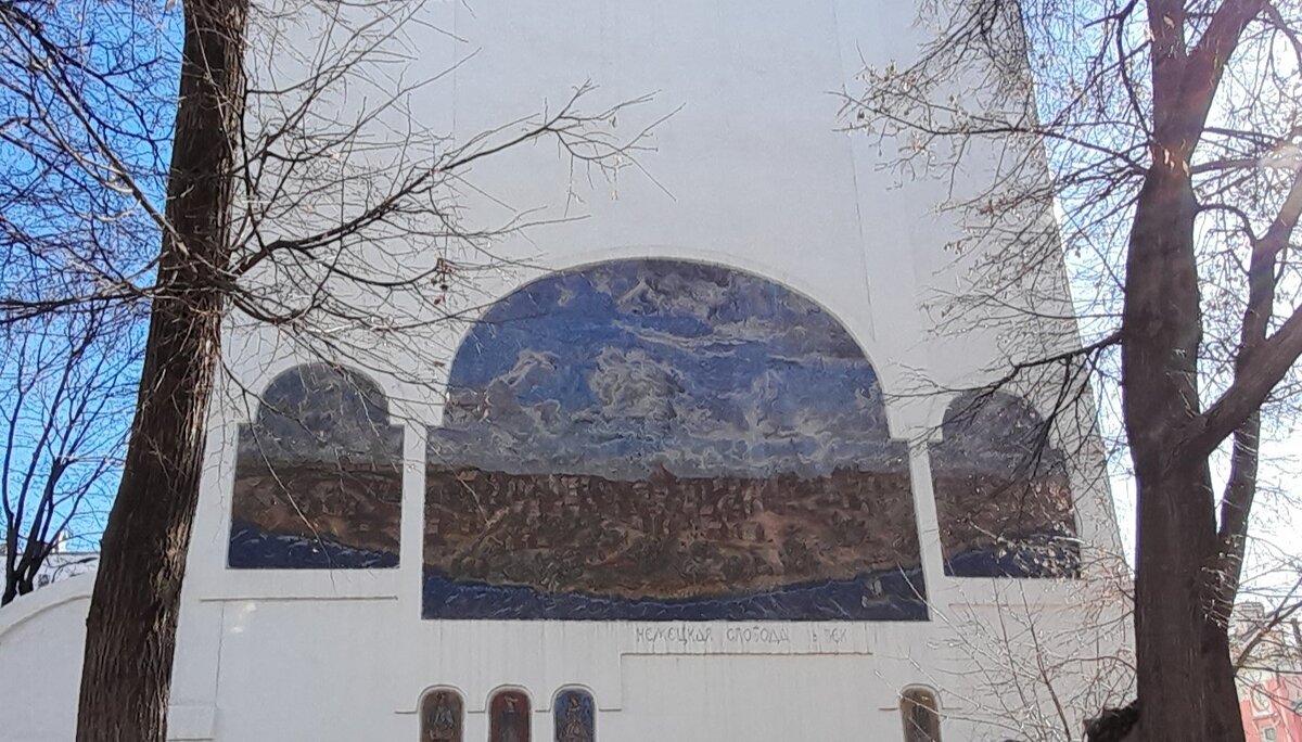 фотоавтора   панно на сене дома с надписью «Немецкая слобода».