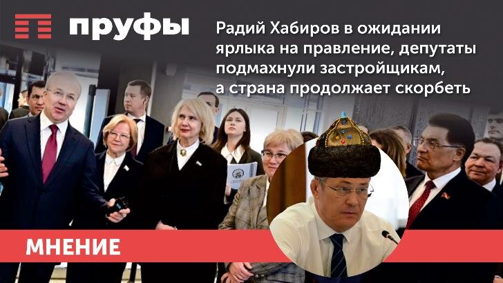    Фото: Пруфы.рф