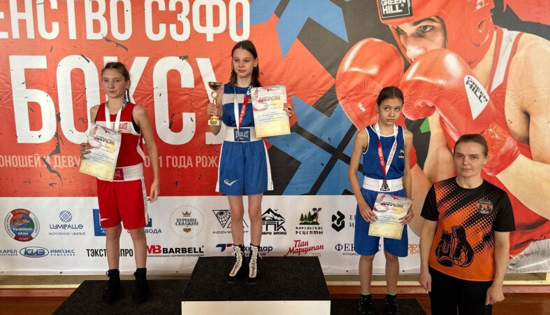 Представительницы сборной команды Карелии выиграли золотые медали и получили право участвовать в Первенстве России по боксу, сообщает Дирекция спорта Петрозаводска.