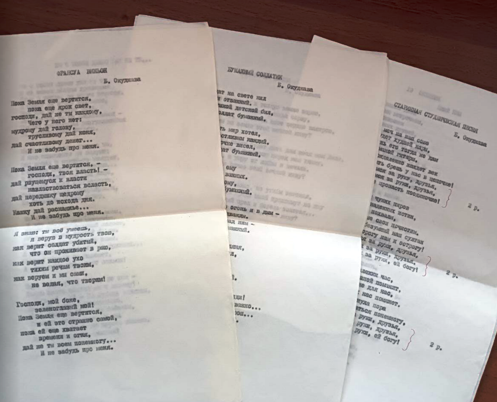 Фото автора канала. 