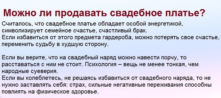 можно ли при месячных держать. болит живот примемячных. можно ли при месячных держать. как уменьшить боль при меся. болит живот при месячных.