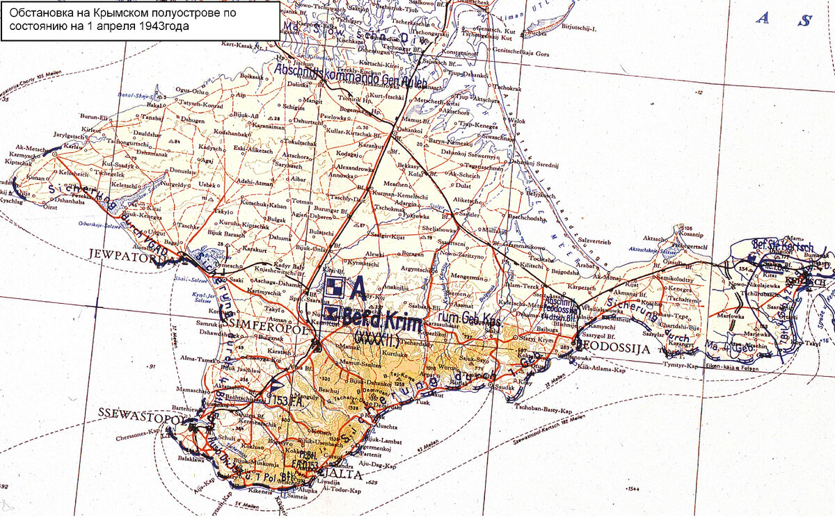 Немного о Крыме под немцами или обстановка в Крыму по состоянию на 1 апреля  1943 года | История с точки зрения здравого смысла. | Дзен