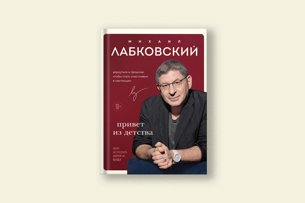 5 книг для психологической поддержки в подборке «Сноба» и книжного сервиса  «Литрес» | Сноб | Дзен