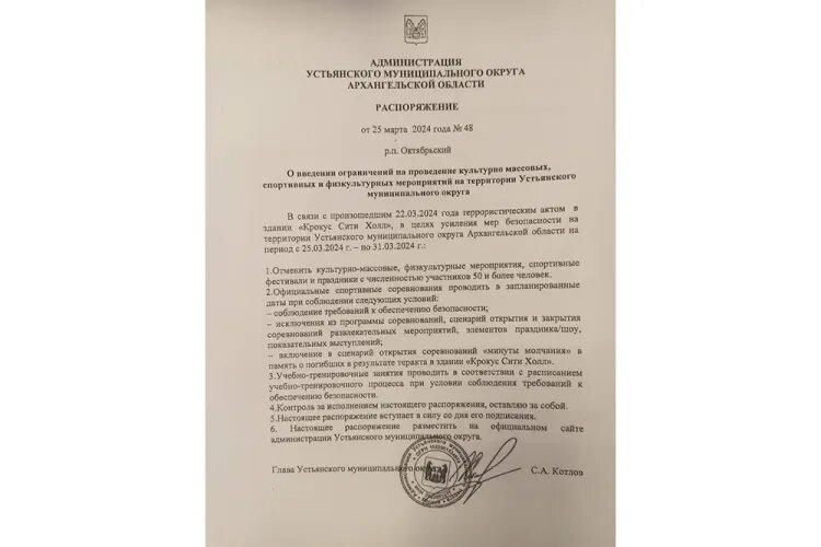    Источник фото: соцсети Группы Сорина