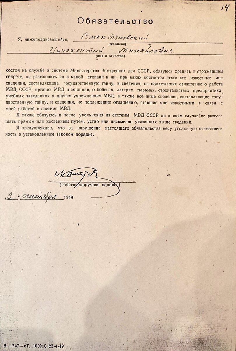    Из анкеты артиста. Анастасия ПЛЕШАКОВА