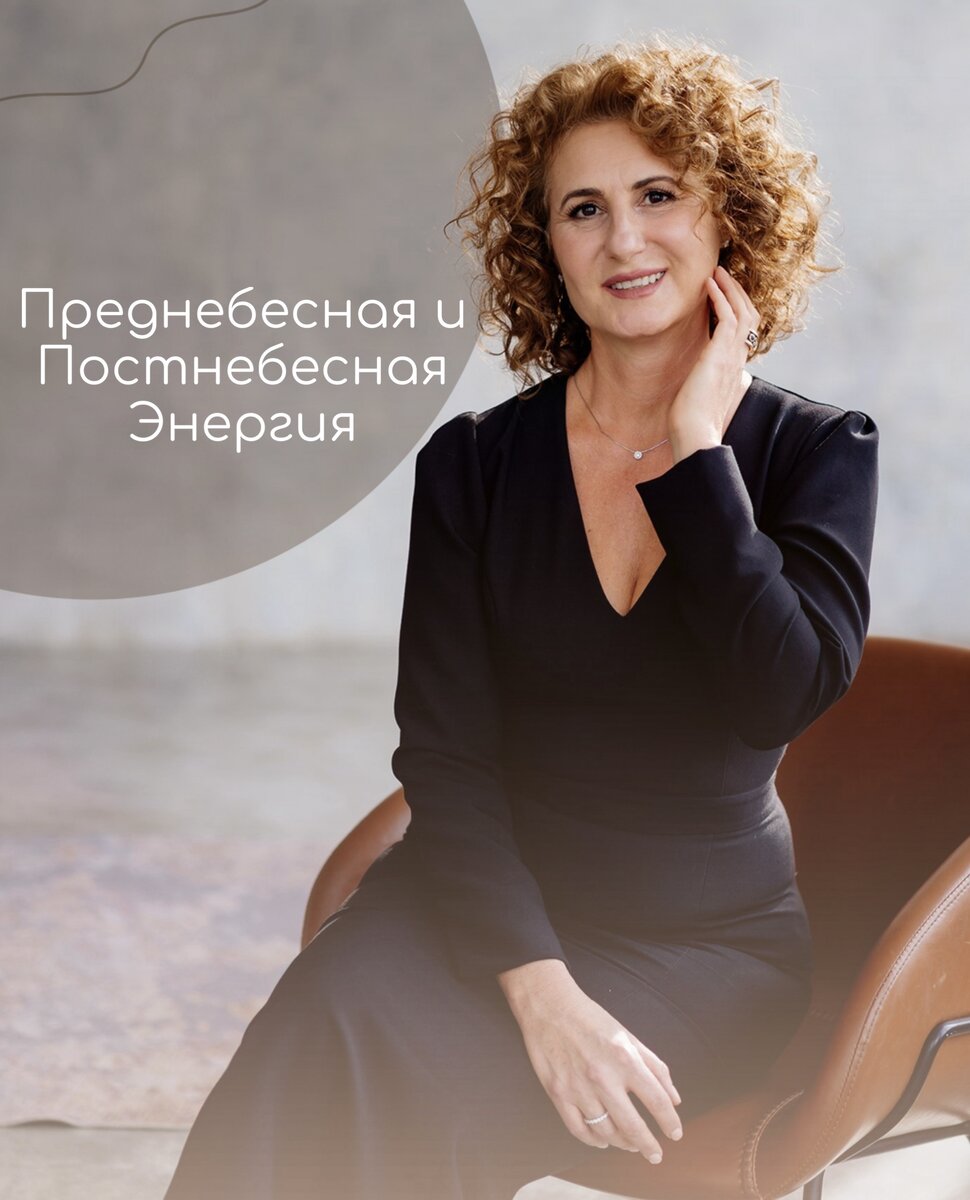 Хестанова Тамара Зауровна-врач-рефлексотерапевт со стажем 25+ лет в лечении иглами