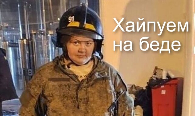 Олеся Потехина. Фото с сайта vk.com
