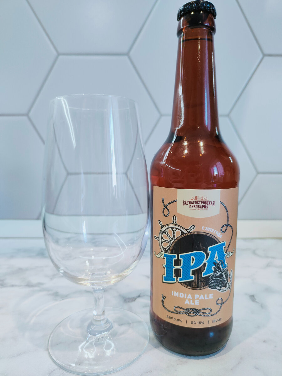 Пиво "IPA" (ИПА) от Василеостровской Пивоварни