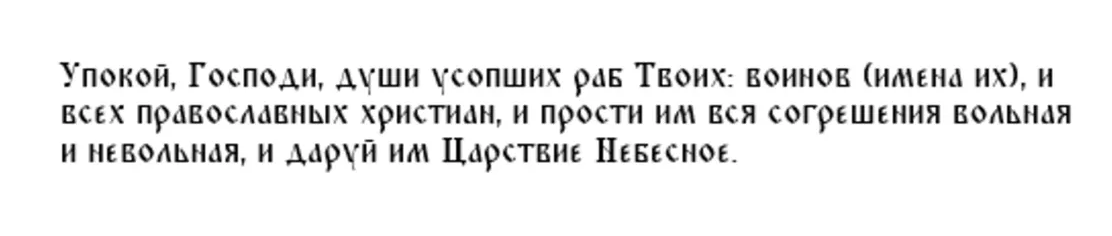 Родительская суббота четвертой седмицы великого поста. Даты родительских суббот в 2024 году. Родительские субботы в 2021 году православные. Родительская суббота 26 февраля 2022. Когда родительский день.