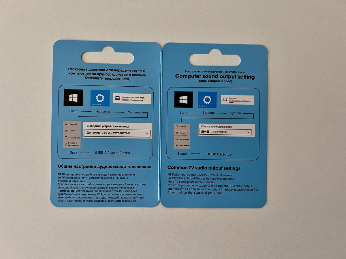 Инструкция 1