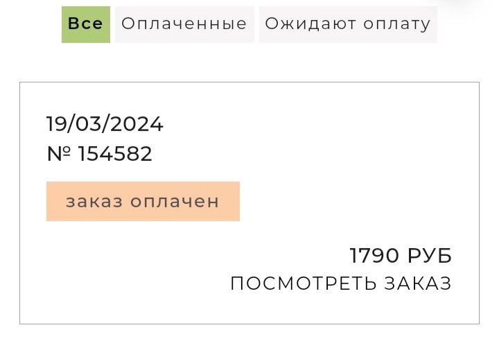 Принт скрин автора 
