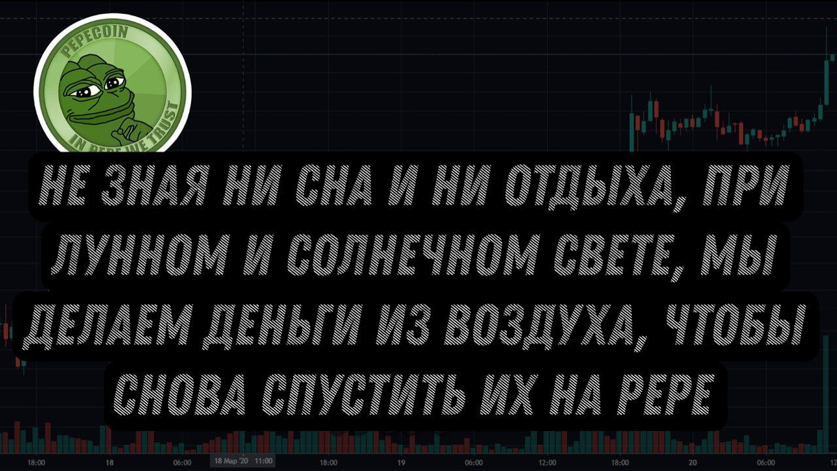 Цитируя классиков...