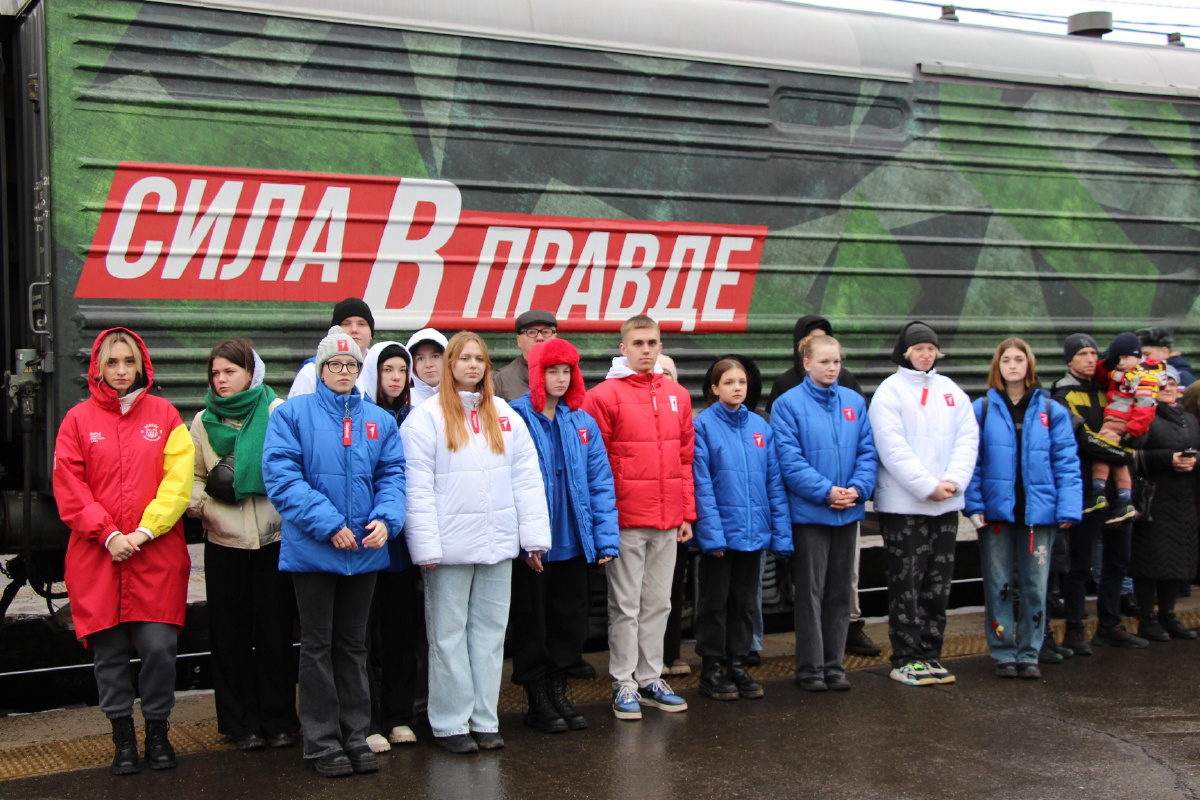 В Комсомольск-на-Амуре прибыл агитационный тематический поезд Минобороны  России «Сила в правде» | На страже Родины | Дзен