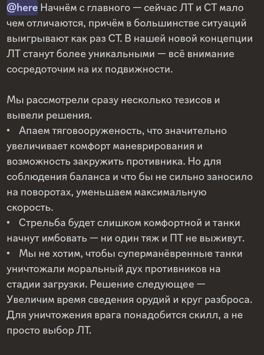 Танки Блиц. Ребаланс лёгких танков в следующем обновлении | Tanks blitz и  Tank companу. Обзоры | Дзен