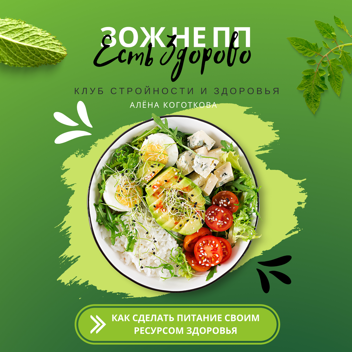 Описание в карусели (листайте)