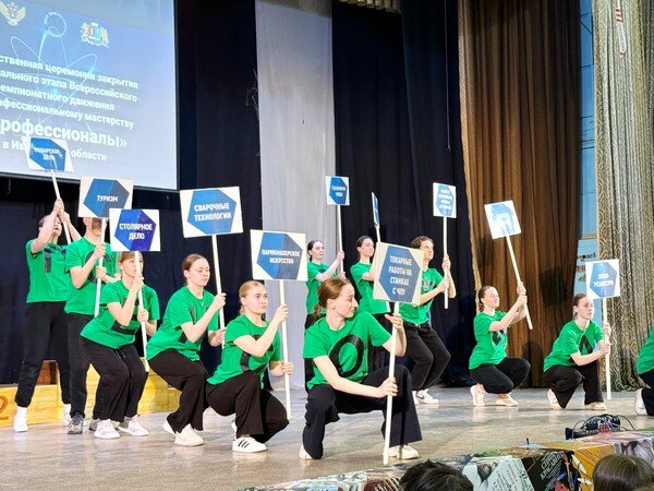    В Ивановской области назвали победителей регионального этапа чемпионата «Профессионалы»