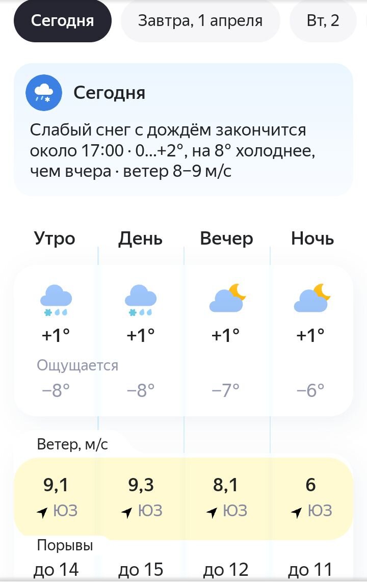 Скриншот