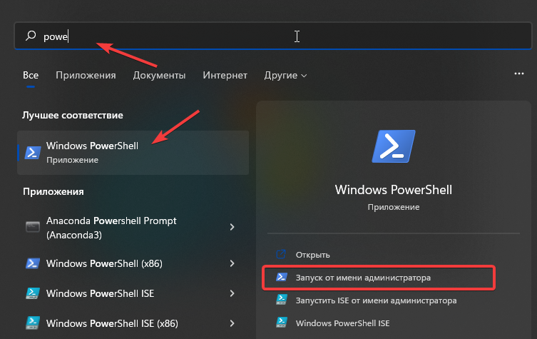 Активация windows 10 pro x64 через powershell. Windows 10.