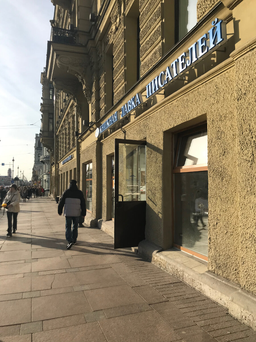Встреча с прекрасным (зарисовка). Наталья Тренёва Дзен