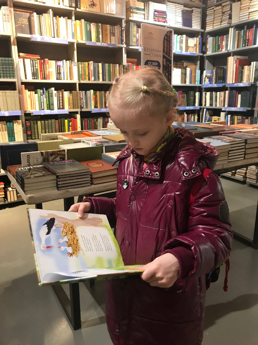 Фото: Елена Шубина / Личный архив