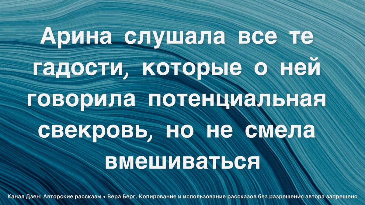 Свекровь не приняла невестку и поэтому потеряла сына | Авторские рассказы •  Вера Берг | Дзен