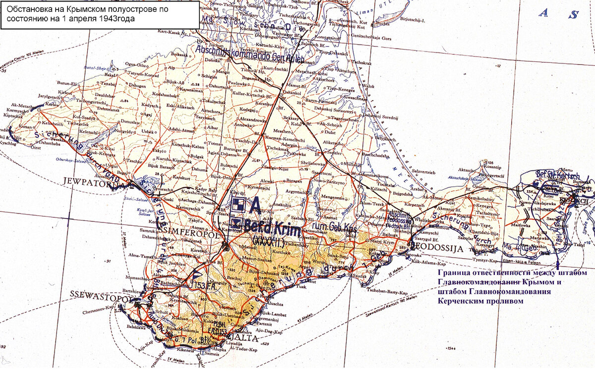 КРЫМ ПОД ОККУПАЦИЕЙ. Изменения в немецкой системе управления Крымом осенью  1943г. | История с точки зрения здравого смысла. | Дзен