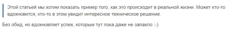 Пример комментария