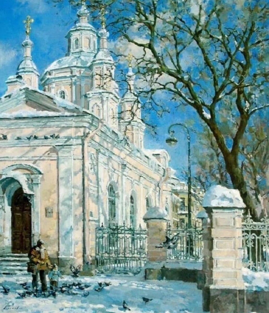 Голуби