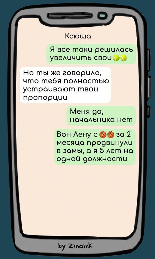 ‎App Store: Meme Creator - делать смешные картинки для Мимы