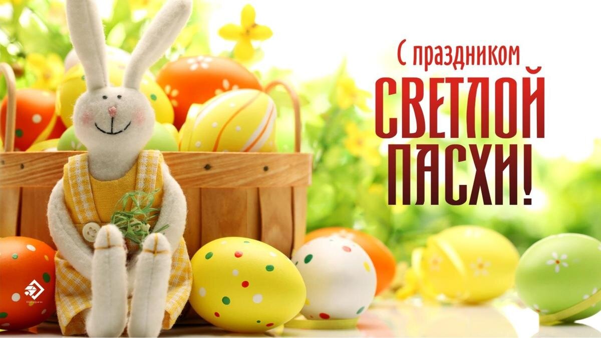 Пасха в следующем году. Какого числа пасха. Пасха в 2021 году православная в россии. Какого числа пасха в этом году. Пасха в 2024 году.