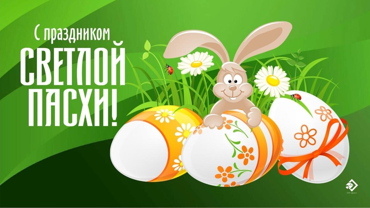 сурб затик в армении. армения пасха церкви. в армении пасха 2024 году какого числа. почему у армян пасха на неделю раньше. григорианская церковь.