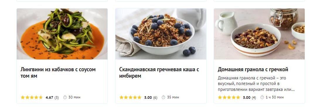 Вообще, рецепты Гастронома точка ру люблю и в пост, который я не соблюдаю, и в остальные дни. 