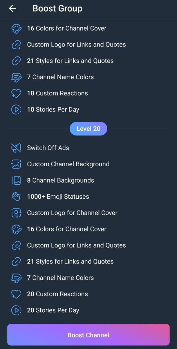Отключение рекламы TGAds