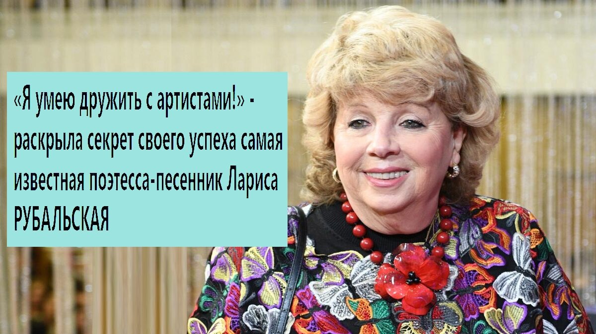 Фото из архива "7 секретов"