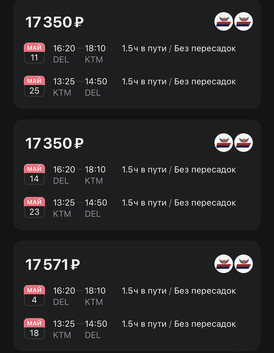 -2