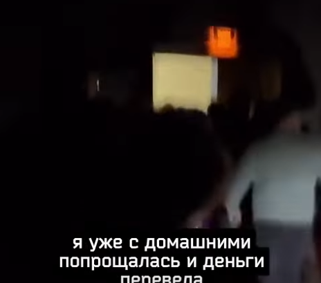 «Я уже с родными попрощалась». Стоп-кадр видео Екатерины