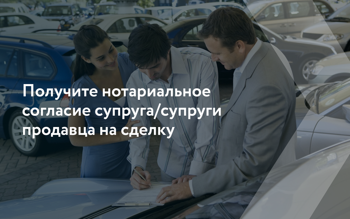 Это должен знать каждый: 5 случаев, когда купленный б/у автомобиль могут  конфисковать | EXPOCAR - федеральная сеть автосалонов | Дзен