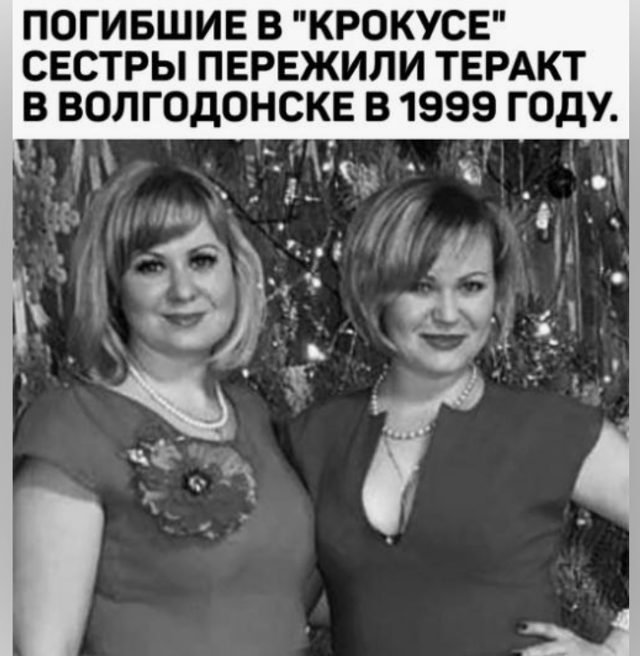 скрин
